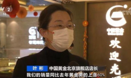 中国黄视频,内容、影响及应对策略