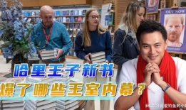 英国皇室爆料吃瓜微博,吃瓜微博背后的宫廷秘闻