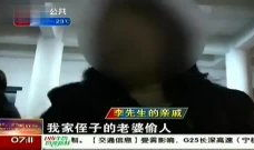 性交在线视频,揭秘网络性教育的新趋势