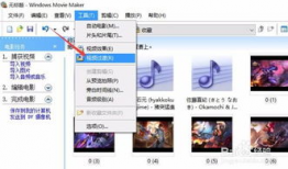 短视频怎么制作,轻松掌握爆款视频技巧