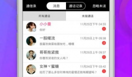 91直播约到过吗怎么看,揭秘与知名主播的精彩邂逅